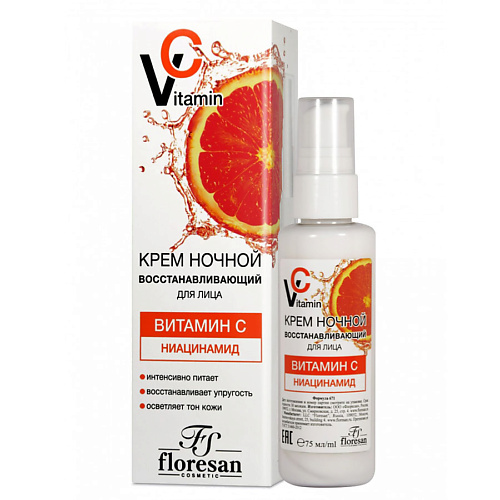 FLORESAN Kрем для лица ночной восстанавливающий Vitamin C 75 #1