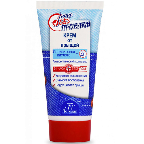 FLORESAN Крем от прыщей Лицо без проблем  салициловой кислотой и цинком 50 #1