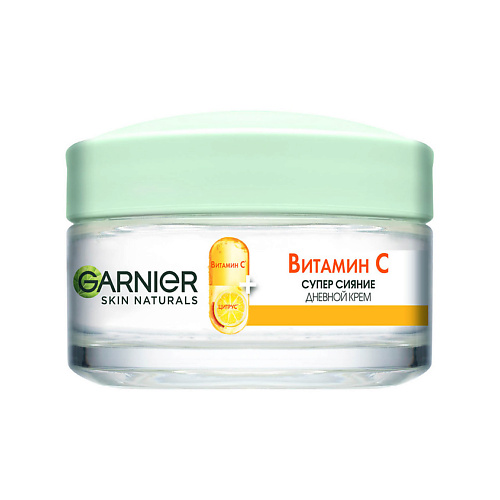GARNIER Дневной крем "Витамин С" Skin Naturals 50 #1