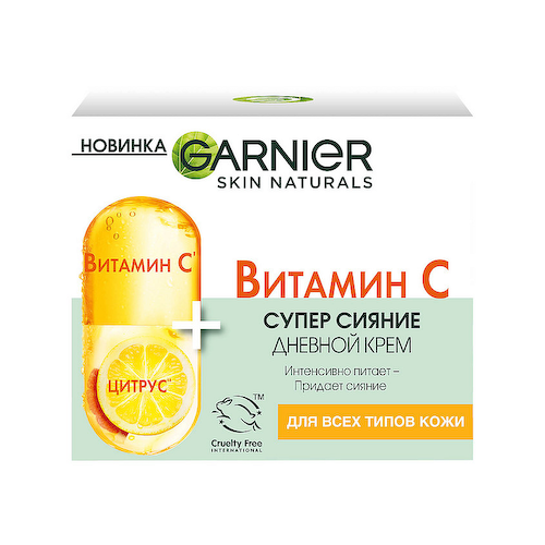 GARNIER Дневной крем "Витамин С" Skin Naturals 50 #1