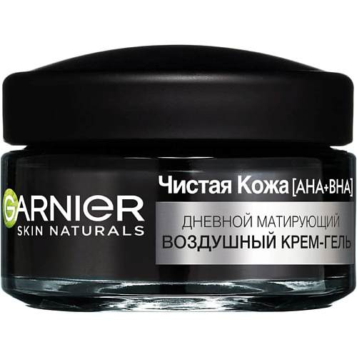 GARNIER Дневной матирующий воздушный крем-гель 3 в 1 Чистая Кожа Skin Naturals 50 #1