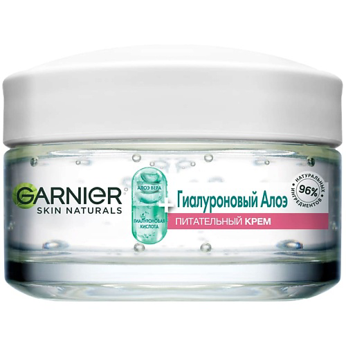 GARNIER Гиалуроновый Алоэ-крем, питательный крем для лица, для сухой и чувствительной кожи Skin Naturals 50 #1