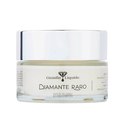 GIOIELLO LIQUIDO Ночной крем для лица "Редкий бриллиант" Rare Diamond 50 #1