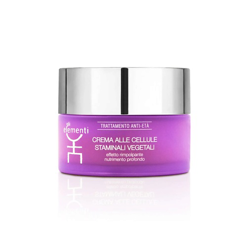 GLI ELEMENTI Крем для лица с растительными стволовыми клетками Vegetable Stem Cells Cream 50 #1