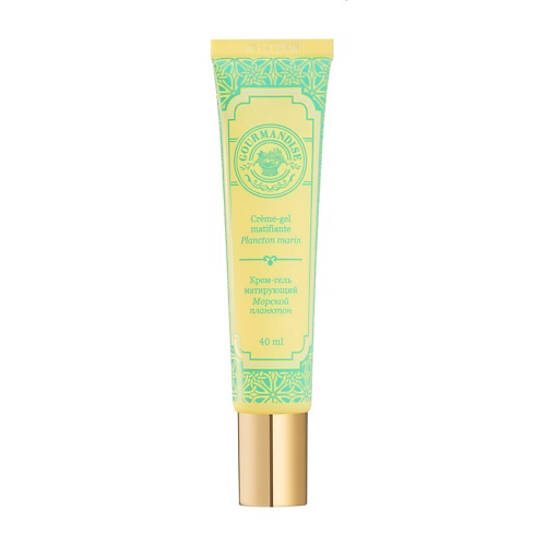 GOURMANDISE Крем-гель для лица Морской планктон матирующий Crème-gel Matifiante Plancton Marin 40 #1
