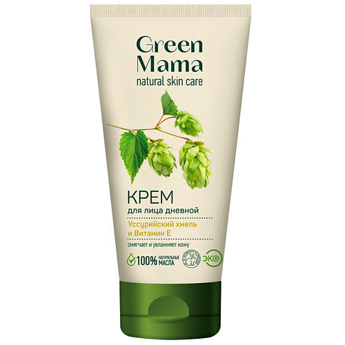 GREEN MAMA Дневной крем для лица "Уссурийский хмель и Витамин Е" Natural Skin Care 100 #1