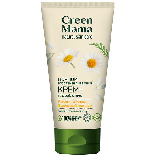 GREEN MAMA Ночной восстанавливающий крем-гидробаланс "Ромашка и Масло зародышей пшеницы" Natural Skin Care 100 #1