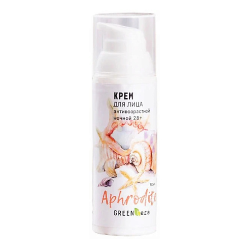 GREEN-ERA Крем для лица серии Aphrodite ночной антивозрастной 28+ 50 #1
