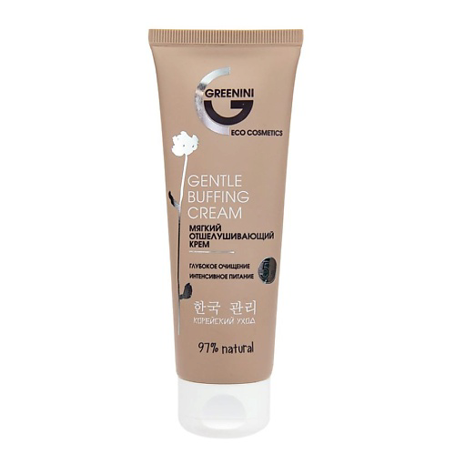 GREENINI Мягкий отшелушивающий крем Gentle Buffing Cream 75 #1