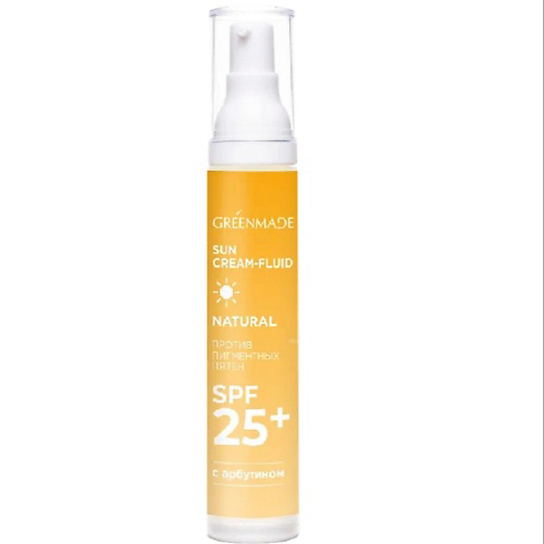 GREENMADE Крем-флюид для лица с арбутином SPF 25 50 #1