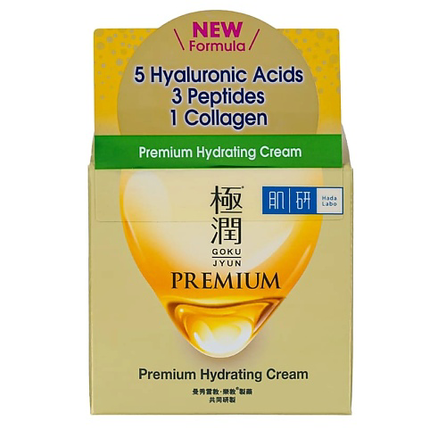 HADA LABO Крем для лица увлажняющий с пептидами Premium Hydrating Cream 50 #1
