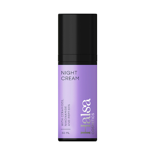 HALSA COSMETICS Крем для лица ночной NIGHT CREAM 50 #1