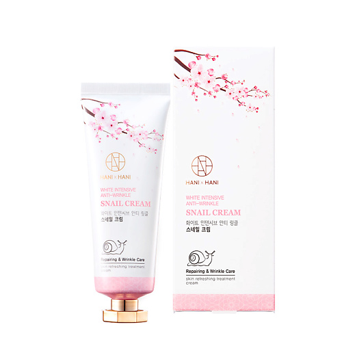 HANIXHANI Крем для лица с фильтратом секрета улитки White Intensive Anti-Wrinkle Snail Cream 70 #1