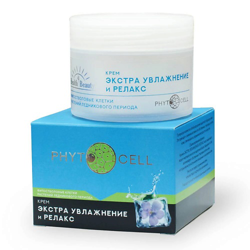 HEALTH&BEAUTY Крем для лица Экстра увлажнение и релакс с фитостволовыми клетками 100 #1