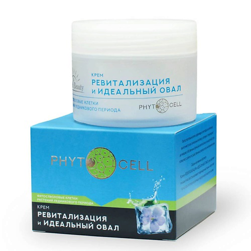 HEALTH&BEAUTY Крем для лица Ревитализация и идеальный овал с фитостволовыми клетками 100 #1
