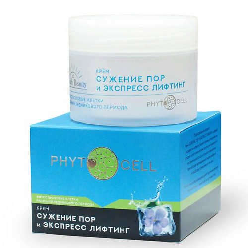 HEALTH&BEAUTY Крем для лица Сужение пор и экспресс лифтинг с фитостволовыми клетками 100 #1