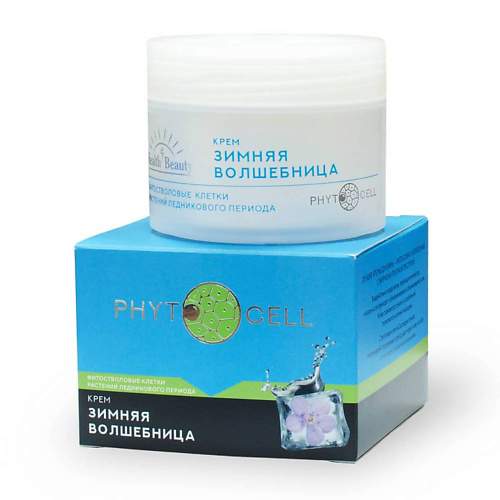 HEALTH&BEAUTY Крем для лица Зимняя волшебница защитный с фитостволовыми клетками 100 #1