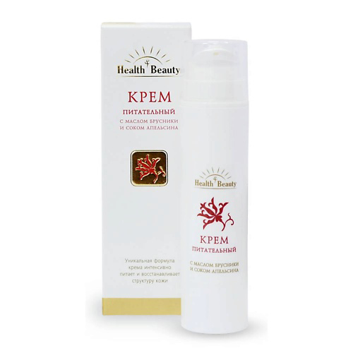 HEALTH&BEAUTY Крем питательный с маслом брусники и соком апельсина 50 #1
