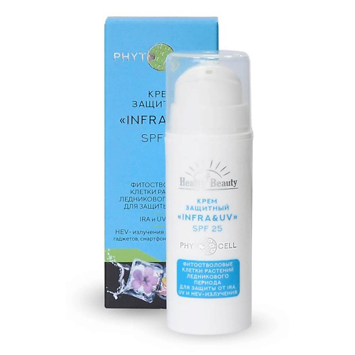 HEALTH&BEAUTY Крем защитный SPF 25 Infra&UV с фитостволовыми клетками 30 #1