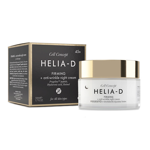HELIA-D Cell Concept   Ночной крем для лица против морщин укрепляющий 45+ 50 #1
