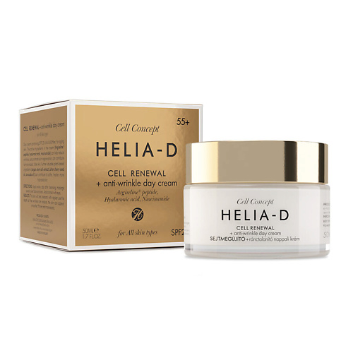 HELIA-D Cell Concept Cell Renewal Дневной крем для лица против морщин антивозрастной 55 + 50 #1