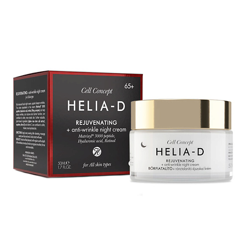 HELIA-D Cell Concept омолаживающий дневной крем для лица против глубоких морщин 65+ 50 #1