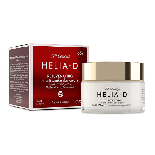 HELIA-D Cell Concept омолаживающий ночной крем для лица против глубоких морщин 65+ 50 #1