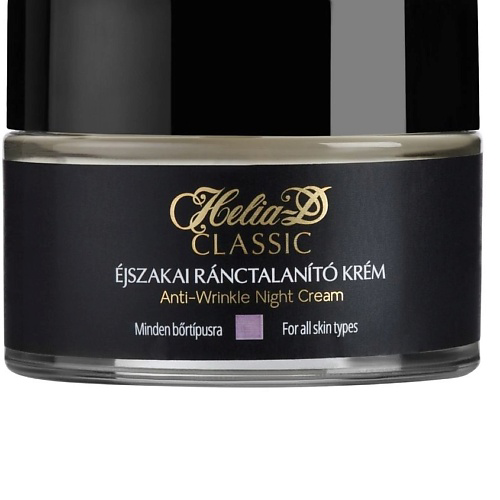 HELIA-D Classic Anti-Wrinkle Ночной крем для лица  против морщин 50 #1