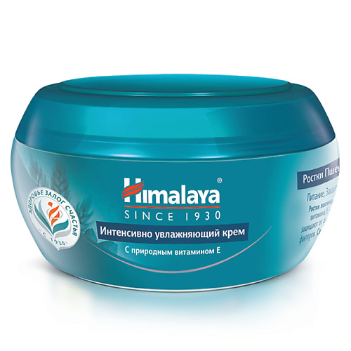 HIMALAYA SINCE 1930 Крем для лица интенсивно увлажняющий INTENSIVE MOSTURIZING SKIN CREAM 50 #1