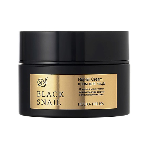 HOLIKA HOLIKA Крем для лица Prime Youth Black Snail Repair Cream 50 #1