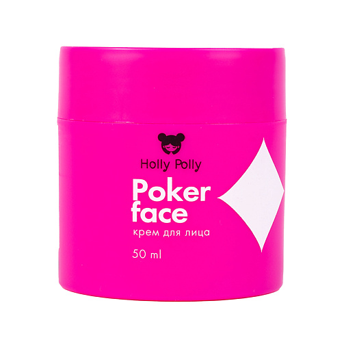 HOLLY POLLY Poker Face Крем для лица, Увлажнение, Сияние и Питание 50 #1