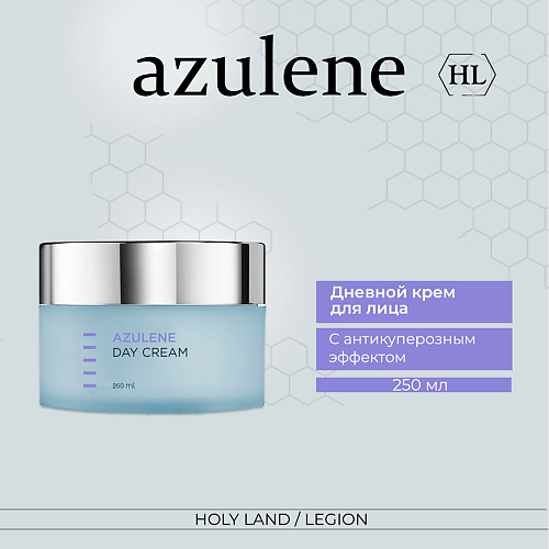 HOLY LAND Azulen Day Cream - Дневной крем для лица 250 #1