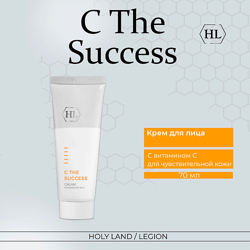HOLY LAND C the SUCCESS Cream - Крем с витамином С для чувствительной кожи 70 #1