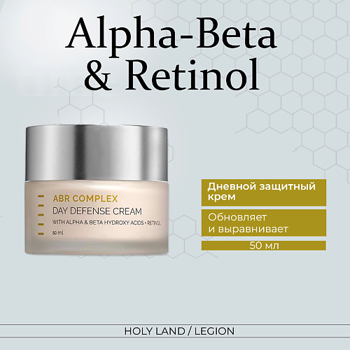 HOLY LAND Дневной защитный крем для лица Alpha-Beta Day Defense Cream 50 #1