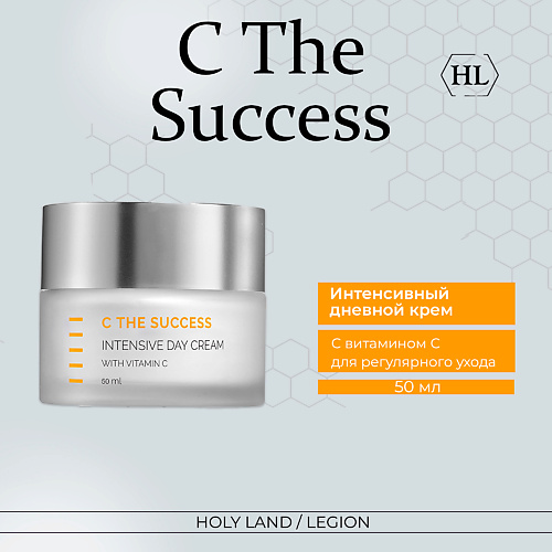 HOLY LAND Интенсивный дневной крем для лица the SUCCESS Intensive Day Cream 50 #1