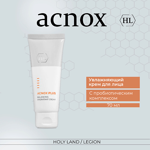 HOLY LAND Крем для лица увлажняющий ACNOX PLUS Balancing hydratant cream 70 #1