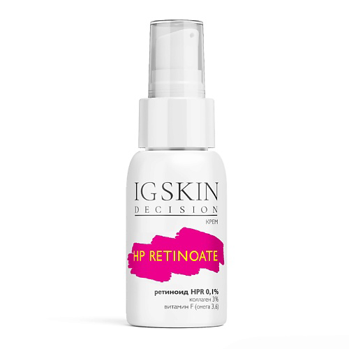 IG SKIN DECISION Крем HP Retinoate 50 #1