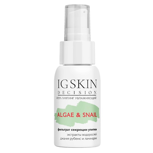 IG SKIN DECISION Крем-лифтинг увлажняющий ALGAE & SNAIL 50 #1