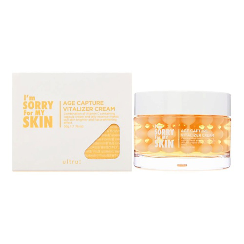 I'M SORRY FOR MY SKIN Антивозрастной питательный капсульный крем для лица с витамином С 50 #1