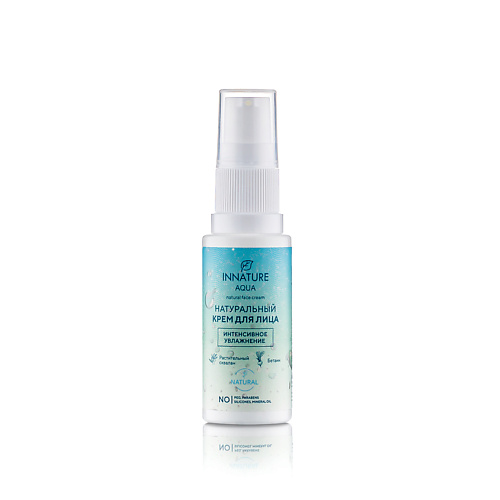 INNATURE Крем для лица Интенсивное увлажнение Natural Face Cream 30 #1