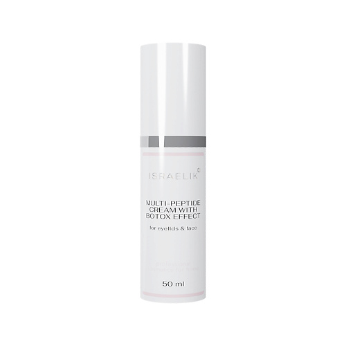 ISRAELIK Крем для лица и век с эффектом ботокса Multi-Peptide Cream with Botox Effect 50 #1