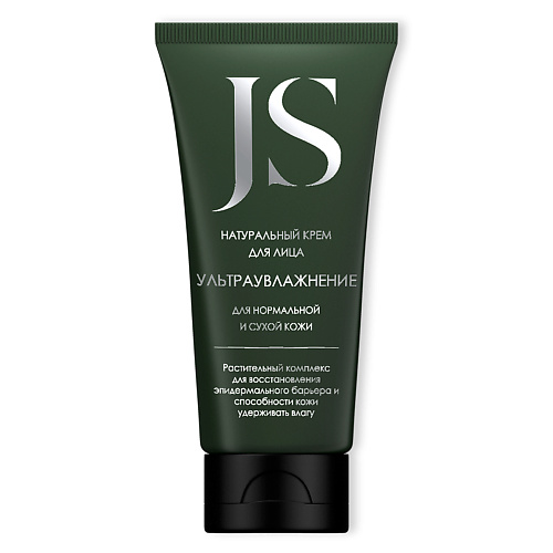 JURASSIC SPA Крем для лица увлажняющий 50 #1