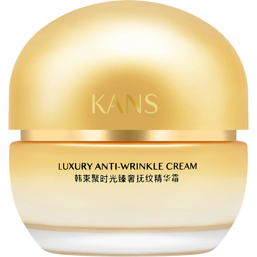 KANS Роскошный крем для лица против морщин Luxury #1