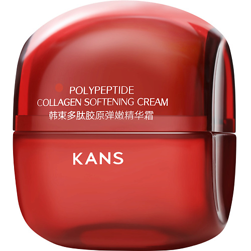 KANS Смягчающий крем для лица с коллагеном и полипептидами Polypeptide Collagen Softening 50 #1