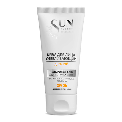 KRASSA SUN EXPERT Крем для лица отбеливающий дневной 50 #1