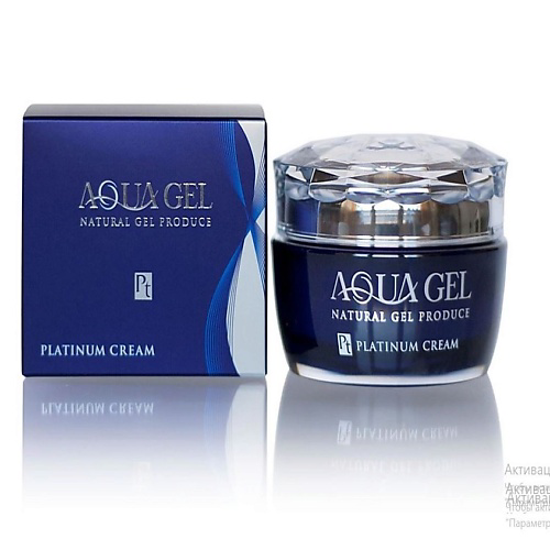 LA SINCIA Антивозрастной крем с содержанием платины Aqua Gel PT Platinum Cream 50 #1