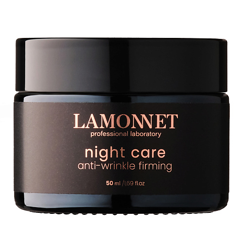 LAMONNET Крем для лица ночной, увлажняющий, антивозрастной. NIGHT CARE anti-wrinkle firming 50 #1