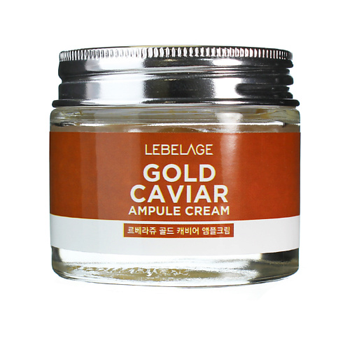 LEBELAGE Крем для лица с Икрой ампульный Омолаживающий Ampule Cream Gold Carviar 70 #1