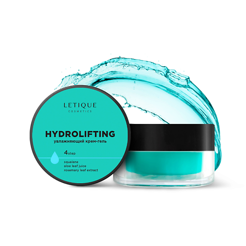 LETIQUE COSMETICS Увлажняющий крем-гель для лица HYDROLIFTING 50 #1