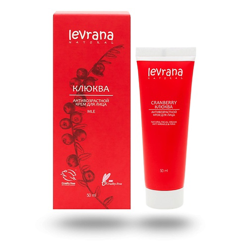 LEVRANA Крем для лица антивозрастной Клюква Cranberry Natural Facial Cream 50 #1